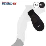 「スライディングミット」の使用可及びアイビーセレクトコマンドの使用不可に関するお知らせ